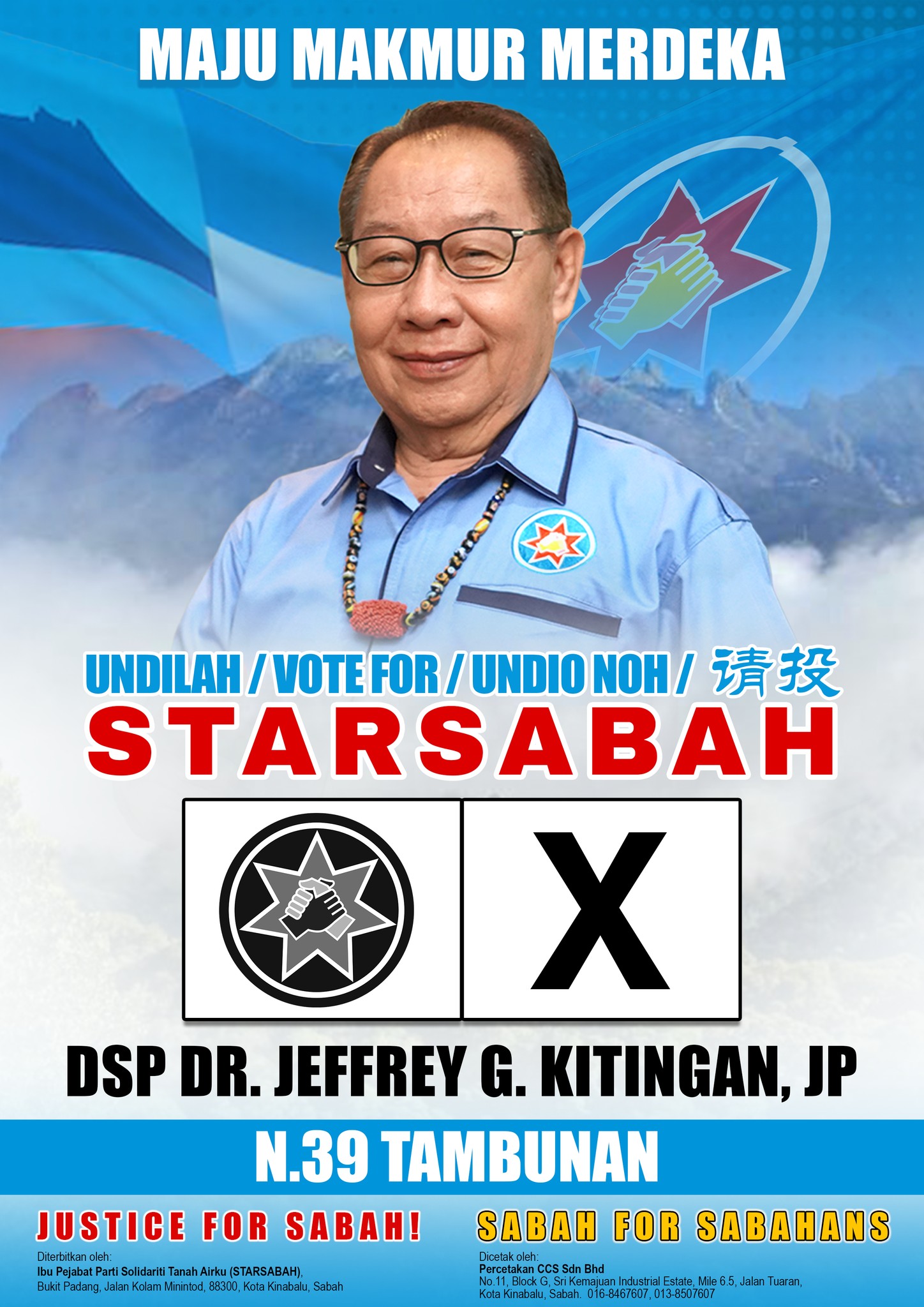 Datuk Seri Dr Jeffrey Kitingan